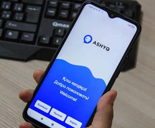ASHYQ жүйесіне қосылған кәсіпкерлік нысандардың саны 8 547-ге жетті