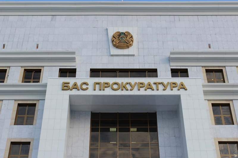 Бас прокуратура: Мемлекетке 21 миллиард теңге шығын өтелді