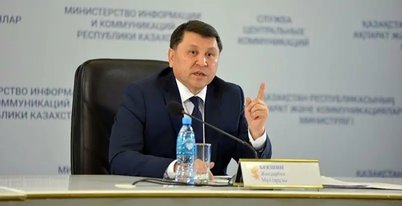 Бекшин жастарға ескерту жасады