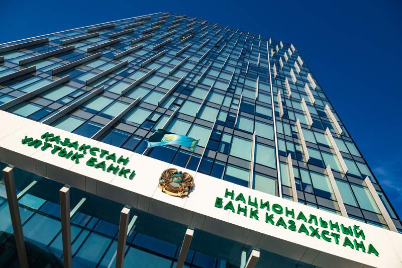 Ұлттық банк қазақстандықтарға ескерту жасады