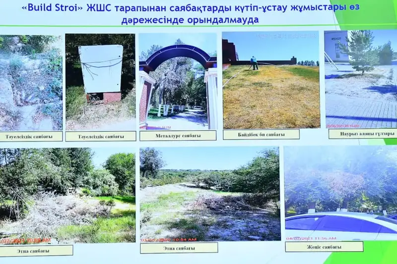 Қала тазалығымен айналысатын мердігер ұйымдарда мониторинг және бақылау құрылымдары ашылуы тиіс