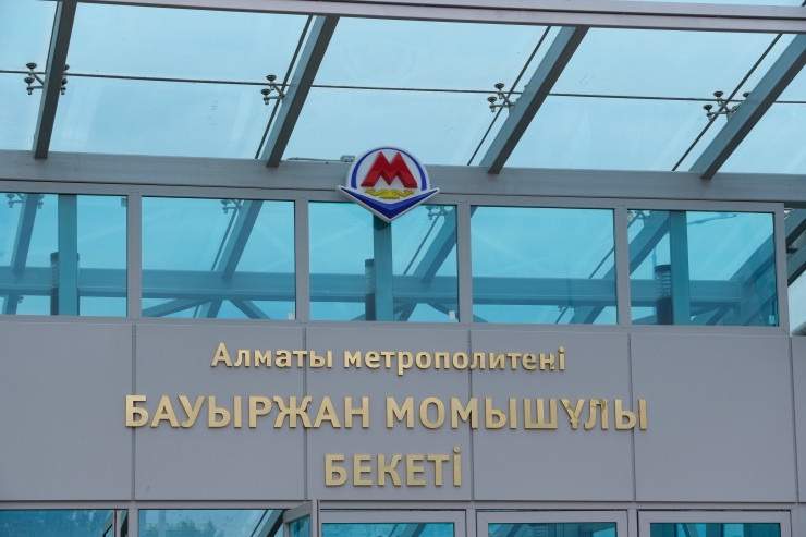 Алматыдағы метроның жаңа станциялары қашан ашылады?
