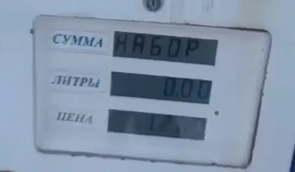 Әкімдік газдың 120 теңгеге сатылып жатқанын жоққа шығарды