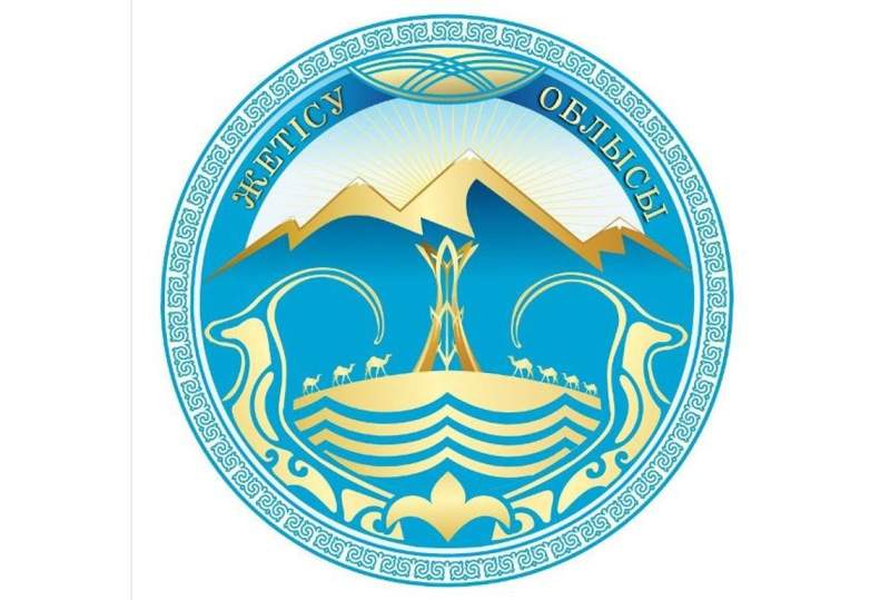 Жетісу облысының өңірлік төлтаңбасы қабылданды