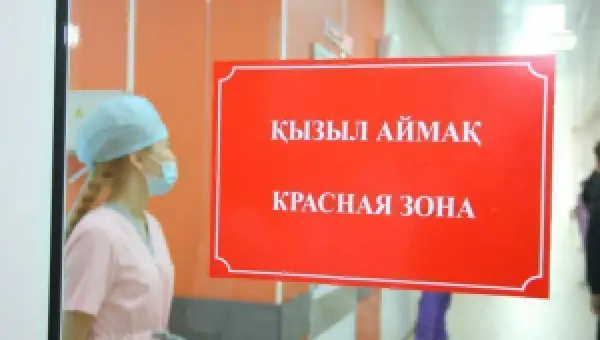 Бір облыс «қызыл», төрт облыс «сары» аймақта тұр 