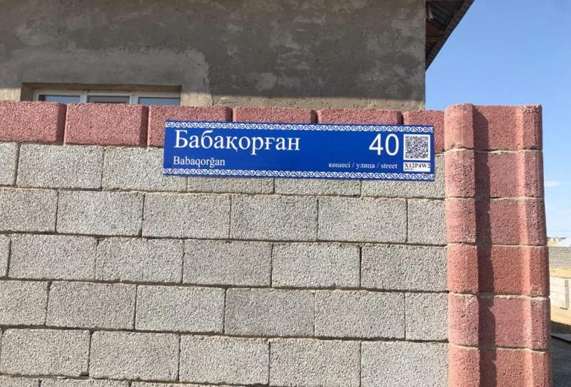 Павлодарда 17 көшеге қазақ тұлғаларының есімі беріледі
