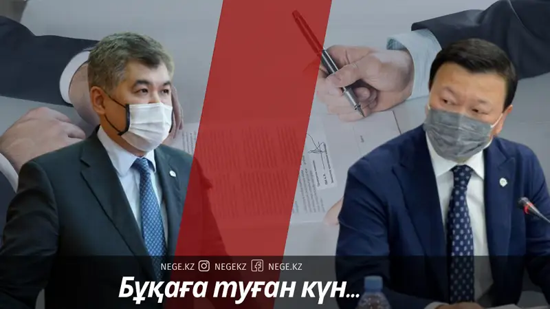 «500 миллиондық» қылмыстық іс: Қол кімдікі?