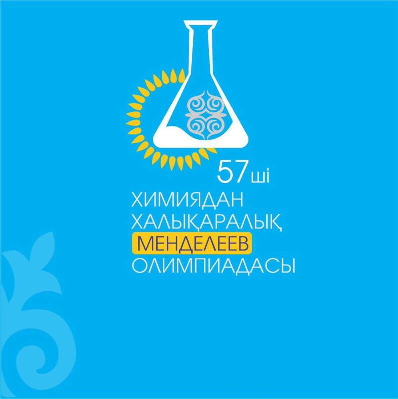 Астанада оқушылардың химия пәні бойынша Халықаралық 57-ші Менделеев олимпиадасы басталды