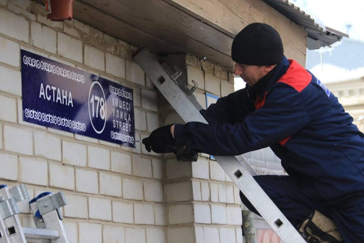 Қазақстанда көше атауларын өзгертуге қатысты мораторий енгізілмек