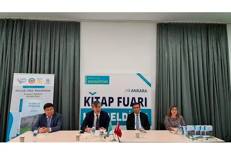 Түркияда «Қазығұрт оқиғалары» кітабының тұсаукесері өтті