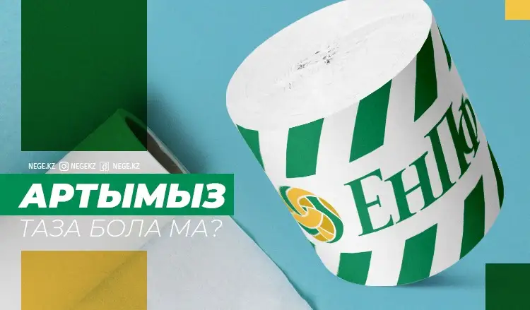 Туалетте қағаз жоқ. Контейнерлер кептелісі НЕГЕ тұрмыстық заттар тапшылығын туғызуы мүмкін?