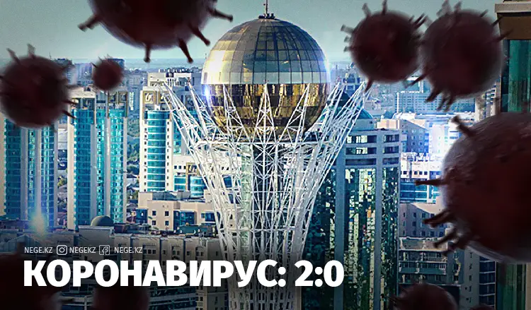 Құпия құжат: Күзде төтенше жағдай қайта орнауы мүмкін