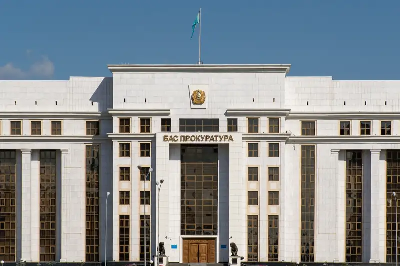 ҚР бас прокуратурасы активтерді қайтару бойынша арнайы комиссия құрды
