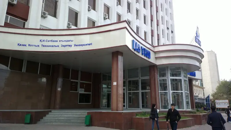 «Сәтбаев университетінің» ректоры ауысты ма?