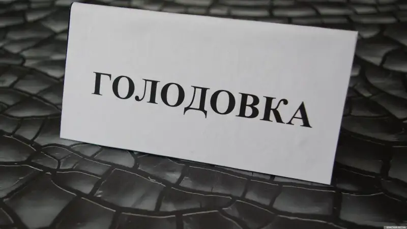 Ақтөбеде 60 адам аштық жариялады