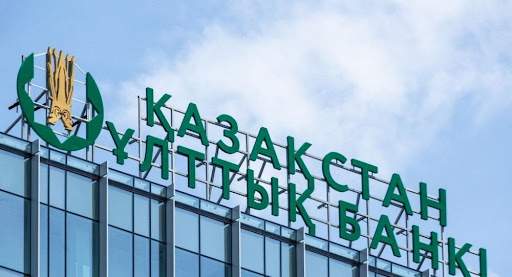   Ұлттық банк базалық мөлшерлемені көтерді  