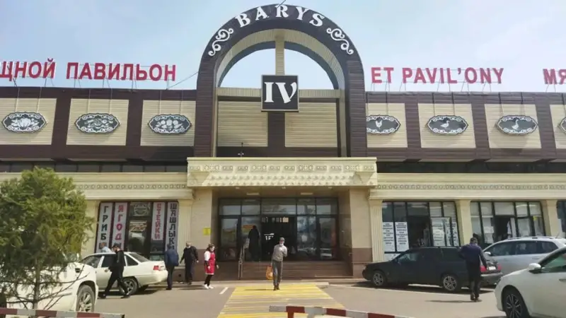 Алматыдағы ең ірі көтерме базар мемлекетке қайтарылады