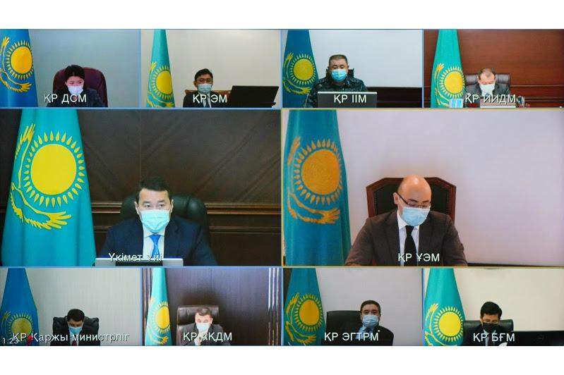 Инфляцияны төмендету жоспары айтылды