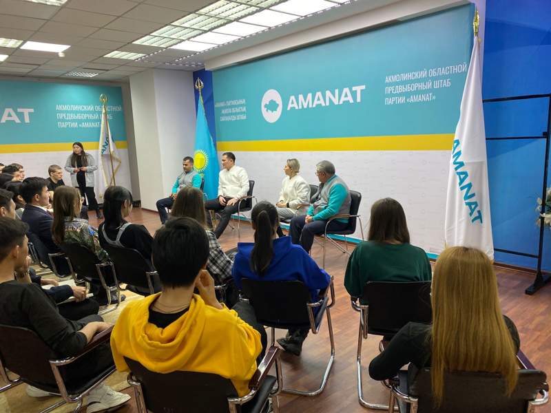 «АМАNАТ» партиясы жастарды жұмыспен қамту және баспана мәселесін шешеді