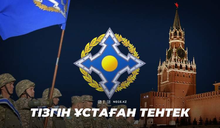 ҰҚШҰ ұжым ретінде НЕГЕ ұйыса алмай отыр?