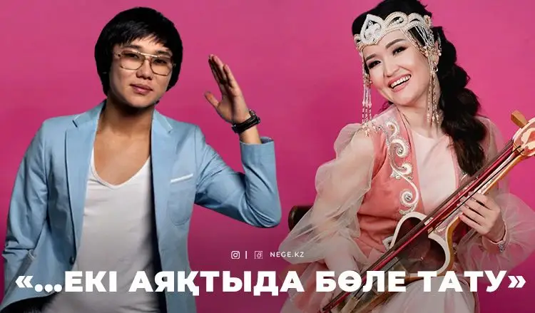 «Қайрат НҰРТАСТЫҢ бөлесі»: Қобызшы Ақерке ТӘЖІБАЕВА бөлесіне қалай болысқанын айтты