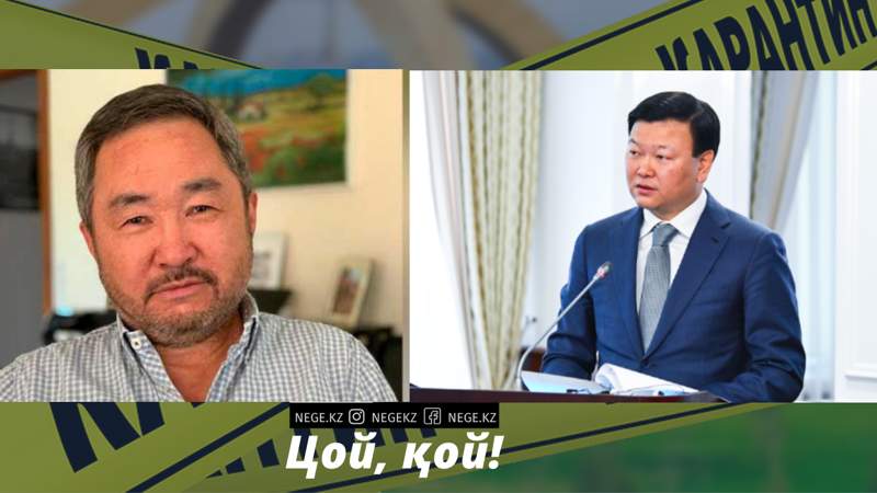 «Не күлеріңді, не жыларыңды білмейсің!» Шетелдегі қазақ дәрігері А.Цойдың жұмысын сынады