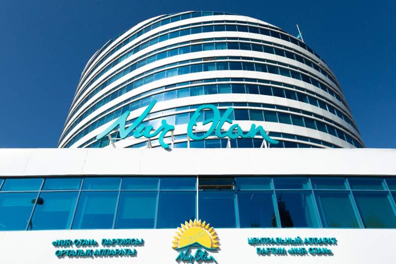 Nur Otan: Партияның кезектен тыс XXI Съезінің күн тәртібі бекітілді