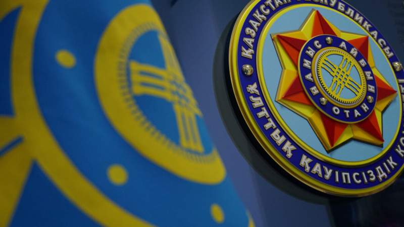 Қаңтар оқиғасы бойынша ҰҚК-нің 11 қызметкері жауапқа тартылды