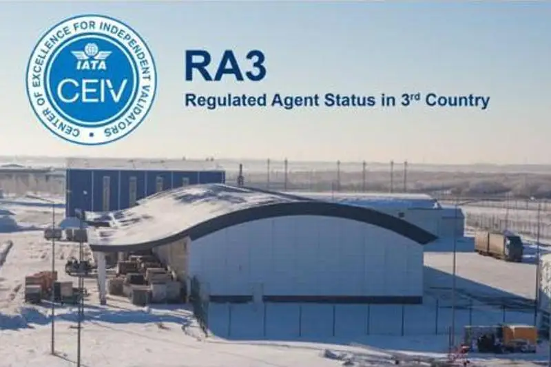 Елорда әуежайы Еуроодақ сертификатын алды