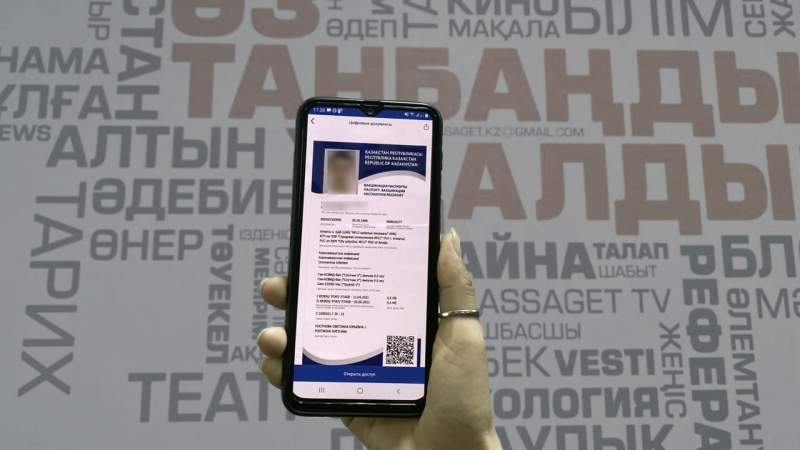 Елдің үш өңірінде вакцинация паспортын сатқан дәрігерлер ұсталды