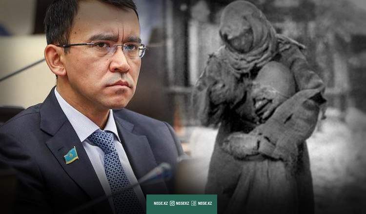 Спикер НЕГЕ сипай қамшылады?