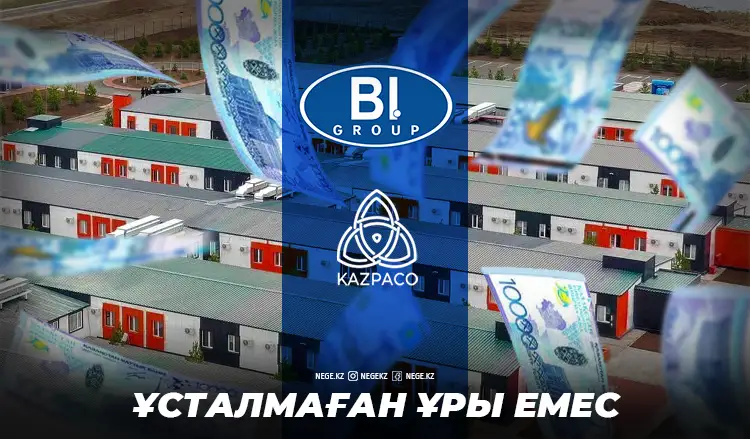Миллиардтардың буы. Модульді ауруханалар құрылысынан қанша қаржы ұрланды?