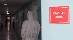 «Қызыл» аймақта Нұр-Сұлтан қаласы мен Қарағанды облысы қалды 