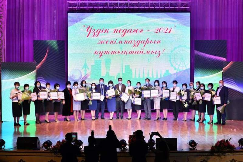 «ҮЗДІК ПЕДАГОГ - 2021» БАЙҚАУЫНЫҢ ЖЕҢІМПАЗДАРЫ МАРАПАТТАЛДЫ