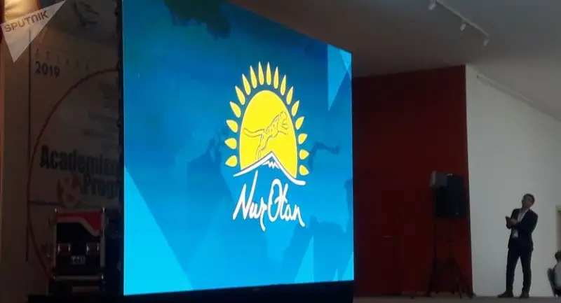 Nur Otan арзан жарнама үшін жастарды алдап соқты ма?