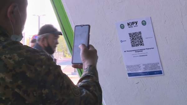 «Ashyq» қосымшасын 1,7 млн адам пайдаланады 