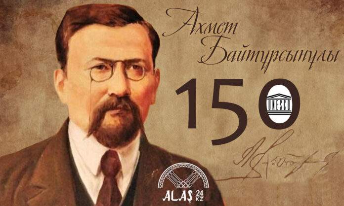 Бүгін Ахмет Байтұрсынұлының туғанына 150 жыл толды