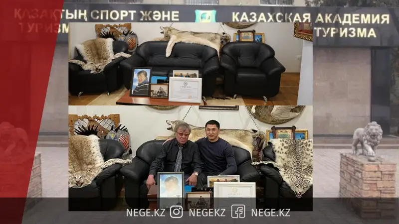 Академик-аңшының кабинетінде мүйізтұмсықтың тұлыбы бар ма?