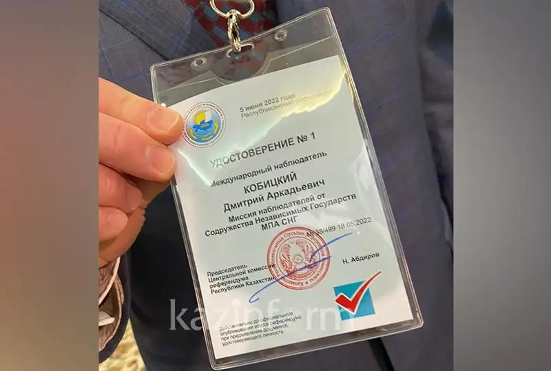 Халықаралық байқаушы: Референдумда өзгерістер үшін дауыс берілуде