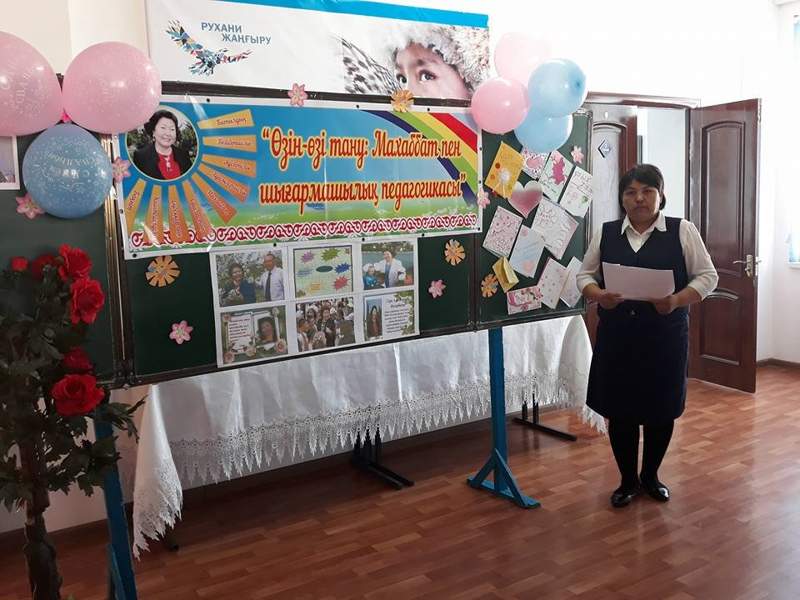 Мектептерде «Өзін өзі тану» пәні оқытылмайды