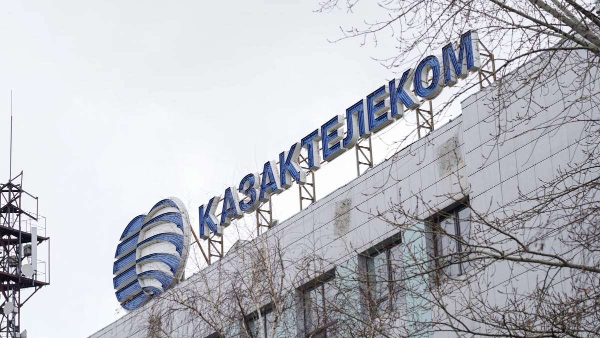 «Қазақтелеком» қашан бөлінеді?