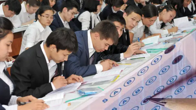 2023 жылғы білім гранты иегерлерінің тізімі жарияланды