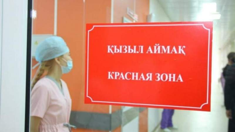«Қызыл» аймақта екі мегаполис пен 9 облыс қалды