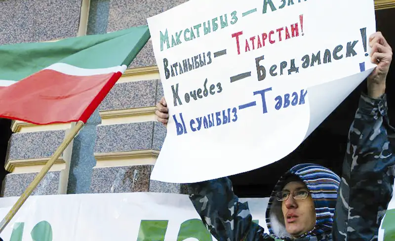 Татар трагедиясы: «Иттің тойған жері бар, туған жері жоқ»