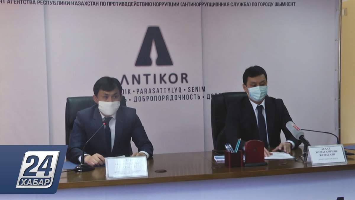 Шымкент әкімі жемқорлық әрекетін барынша азайтуды тапсырды
