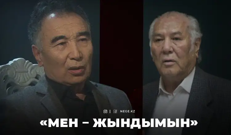 Тұрысбек Сәукетаев: Көшірменің көкесі – Дулат Исабековтің өзінде