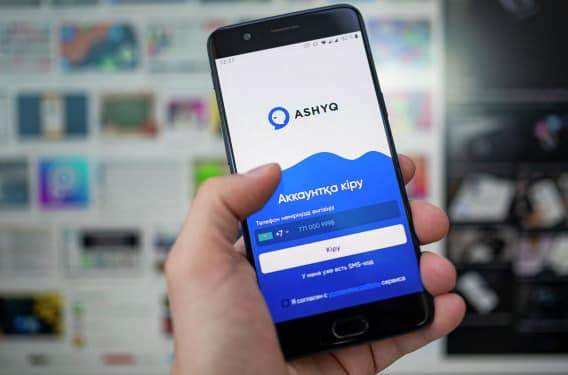 Шымкентте 8114 кәсіпкерлік нысаны ASHYQ жүйесіне қосылды
