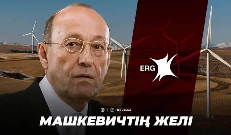 Қазақстанды желдетіп кетті. Машкевич НЕГЕ уақыт созу үшін түрлі жобалар ойлап таба бастады?