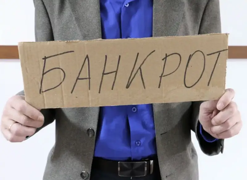 Тоқаев жеке тұлғалардың банкроттығы туралы заңға қол қойды