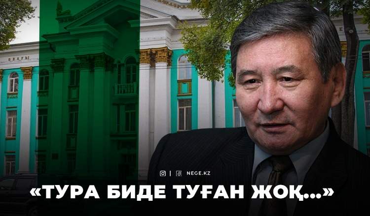 Бейбіт Қойшыбаев: Жазушылар одағы екінші парламент сияқты болуы керек